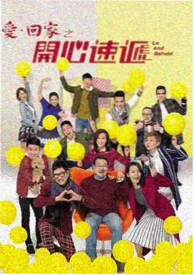 青柠在线观看免费高清电视剧 星空下的约定