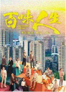 青柠在线观看免费高清电视剧 暗夜行者